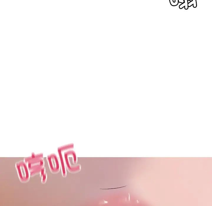 借住教授家第12话