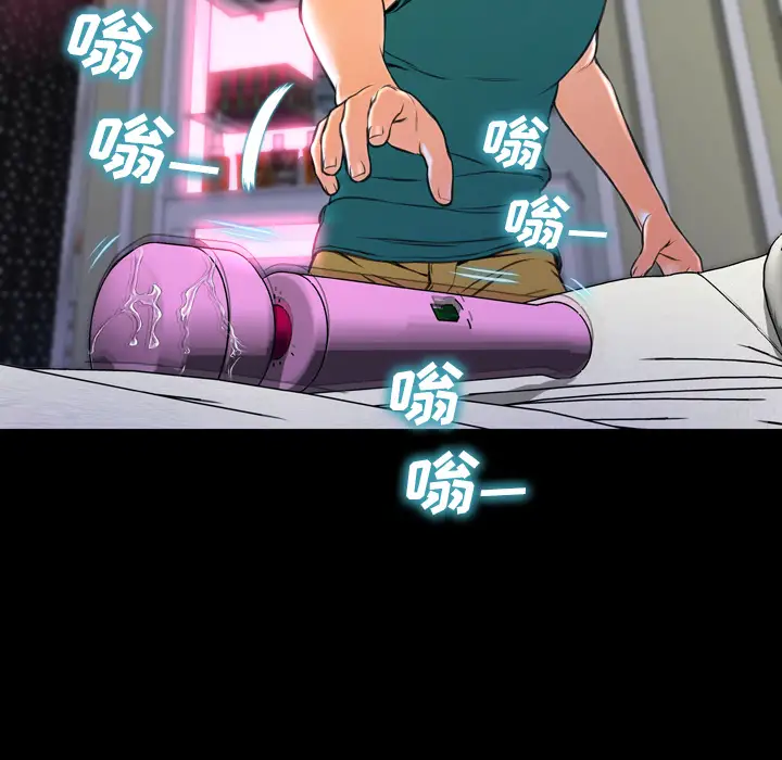 S商店的她第5话