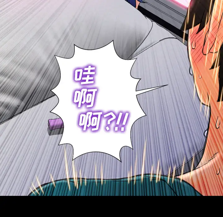 S商店的她第5话