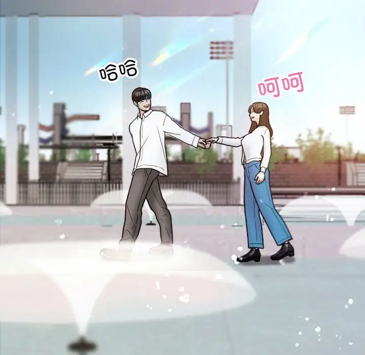 借住教授家第12话