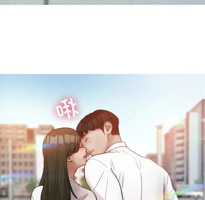 借住教授家第12话