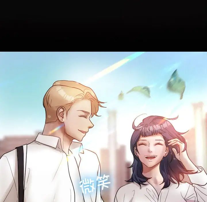 借住教授家第12话