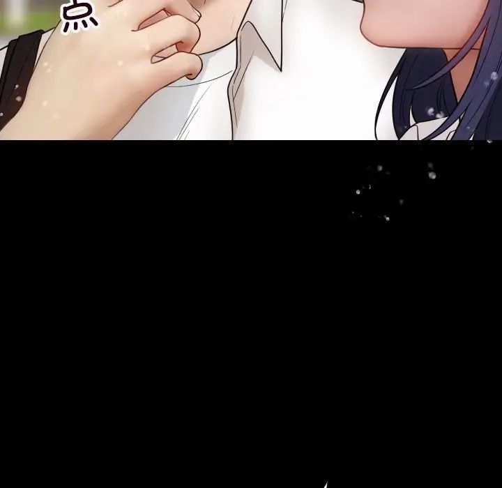 借住教授家第12话