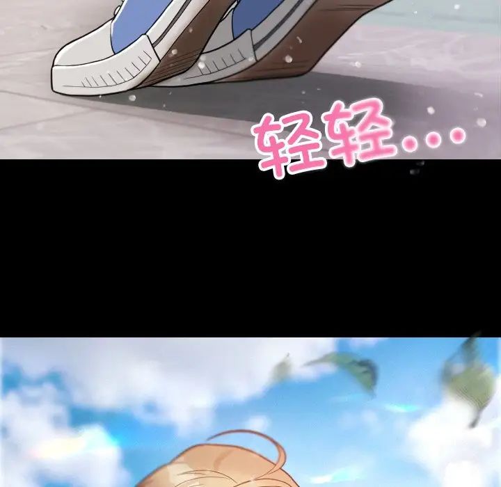 借住教授家第12话