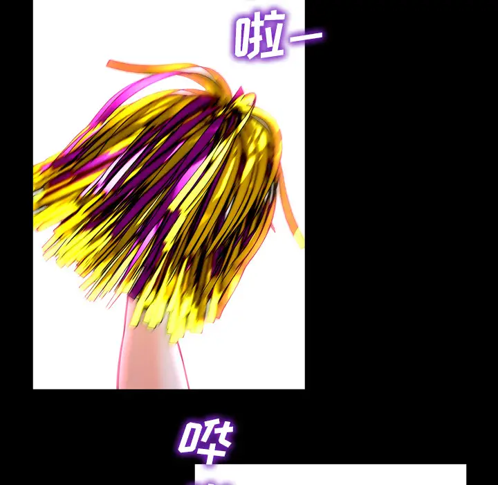 S商店的她第5话