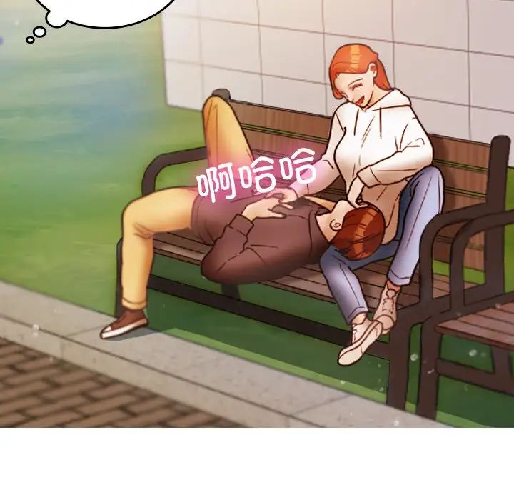 借住教授家第13话