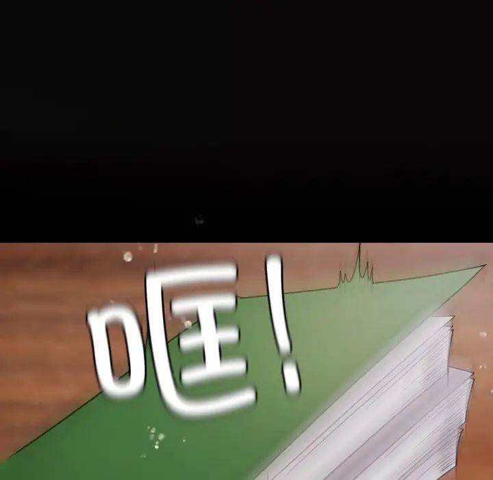 借住教授家第13話