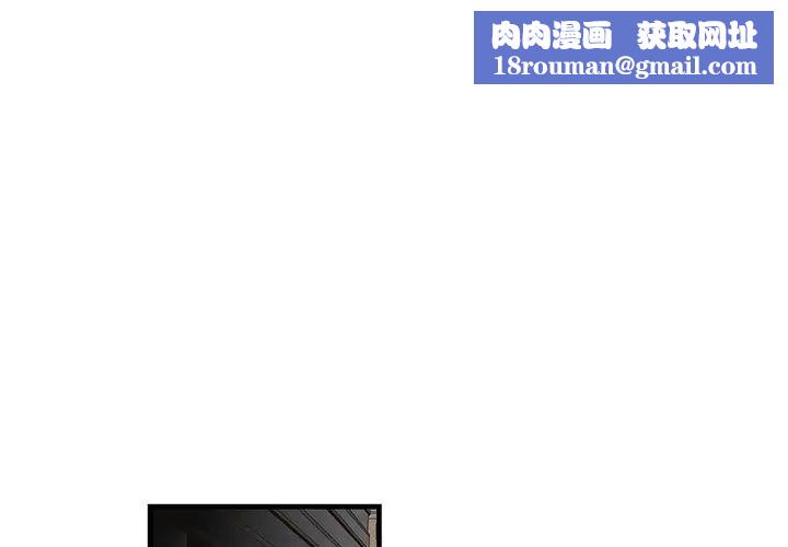 昂贵的交易第2话