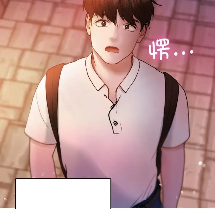 借住教授家第13话