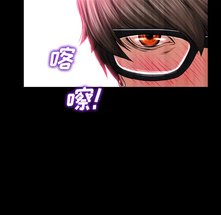 S商店的她第5话