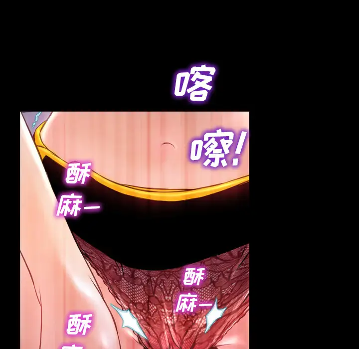 S商店的她第5话