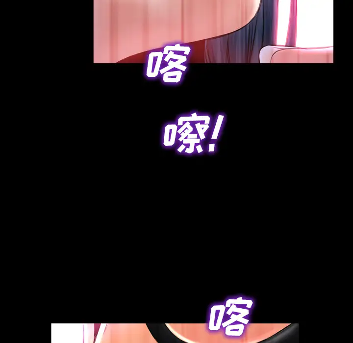 S商店的她第5话