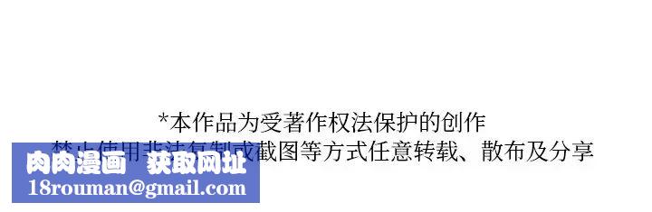 借住教授家第13话