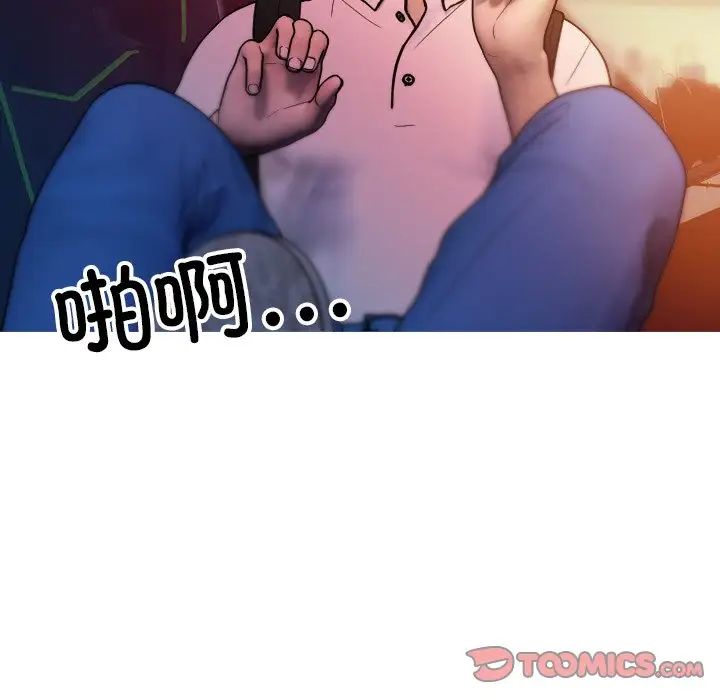 借住教授家第14話