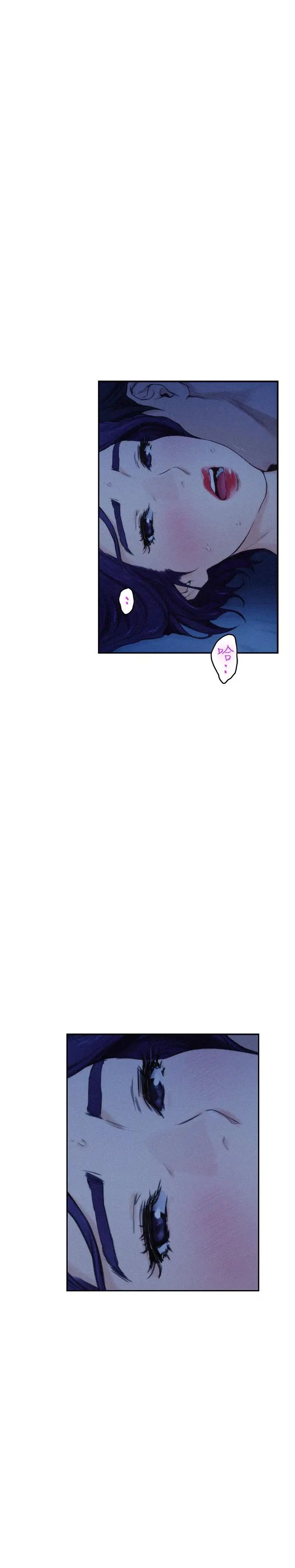 S-Mate第70话-我是跟谁做爱