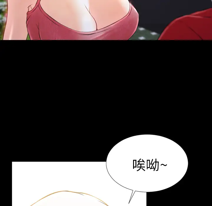 S商店的她第6话