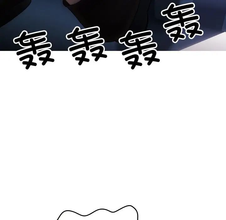 借住教授家第14话