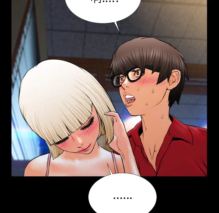 S商店的她第6话