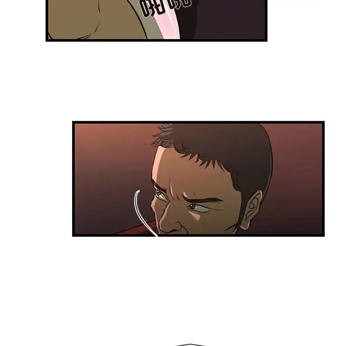 昂貴的交易第3話