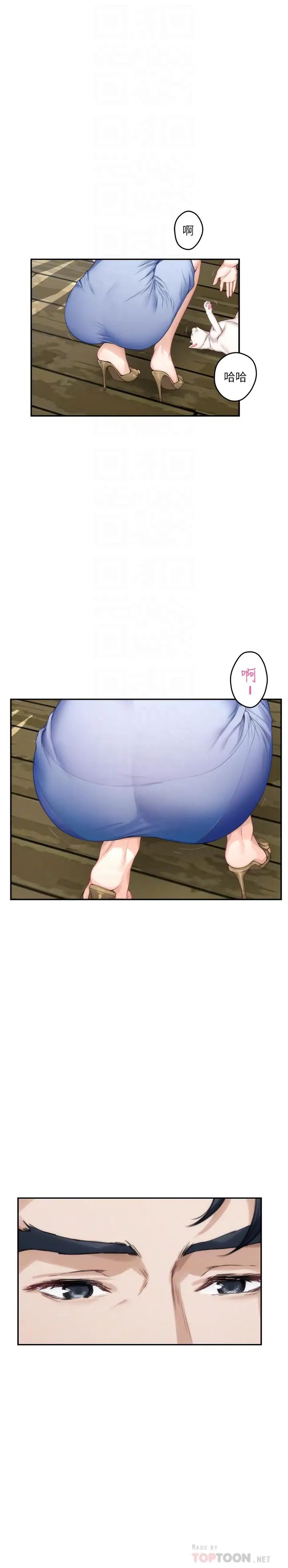 S-Mate第72话-宝拉的身心变得炽热