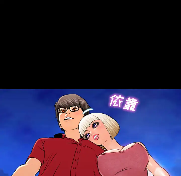 S商店的她第6话