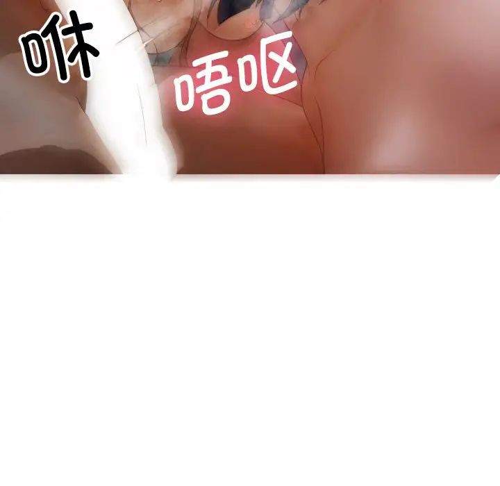 借住教授家第14话