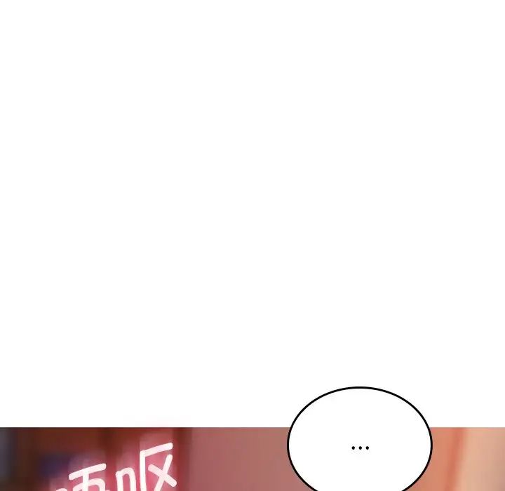 借住教授家第14话