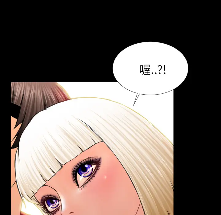 S商店的她第6话