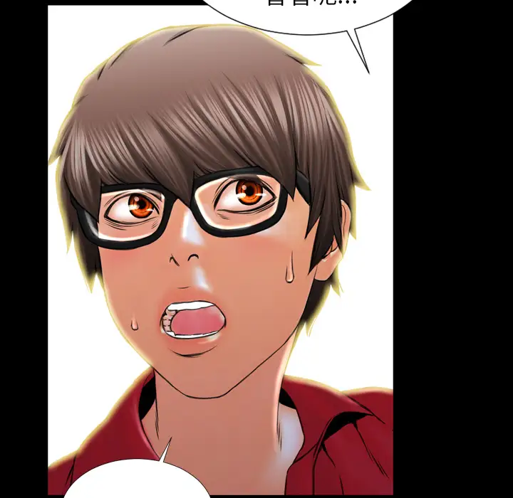 S商店的她第6话