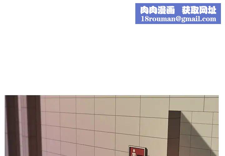 借住教授家第15話