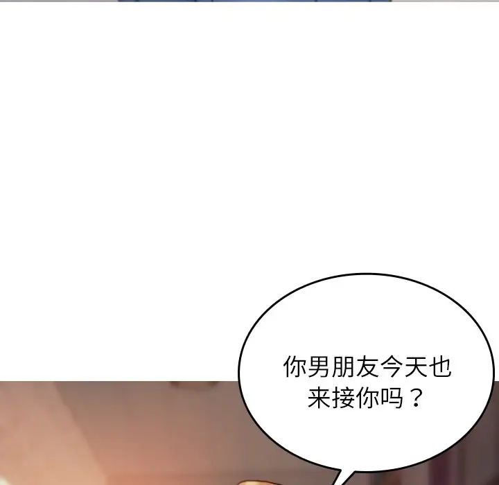 借住教授家第15话