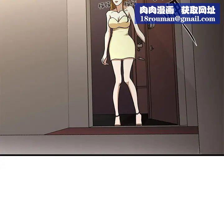 昂贵的交易第4话