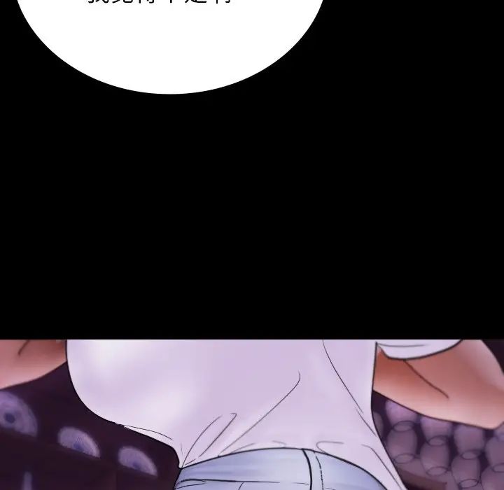 借住教授家第15话