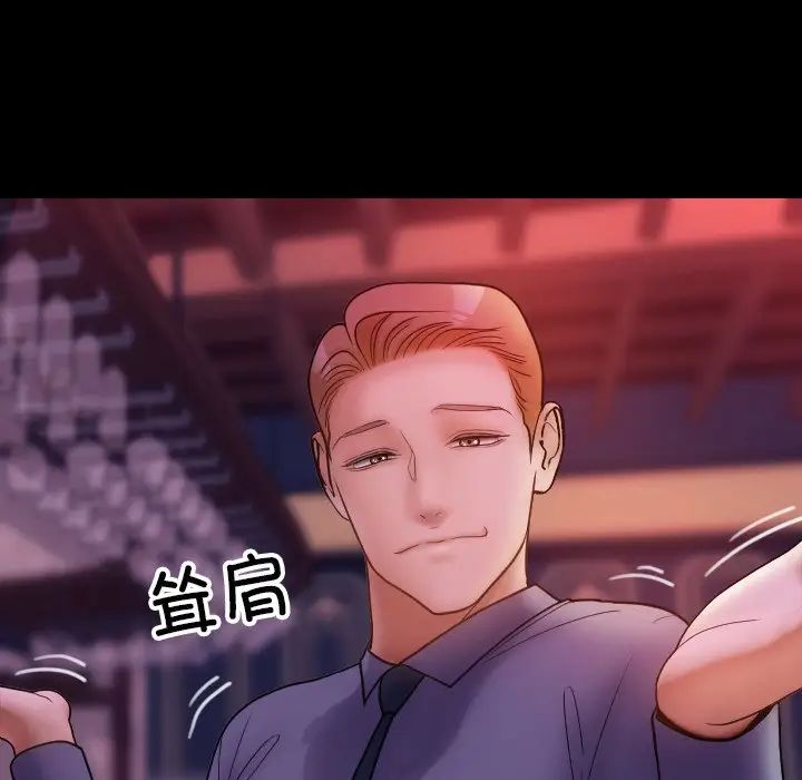 借住教授家第15話