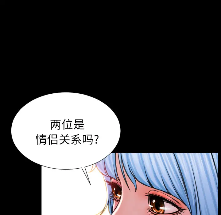 S商店的她第6话