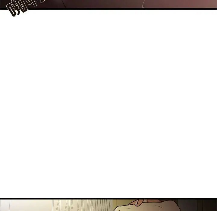 昂贵的交易第4话