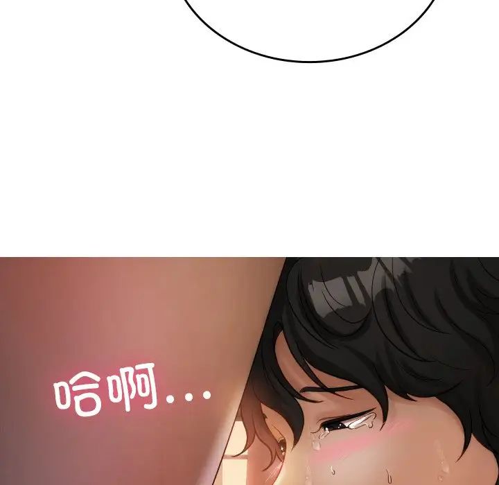 借住教授家第15话