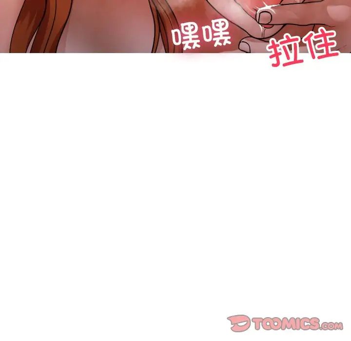 借住教授家第15话