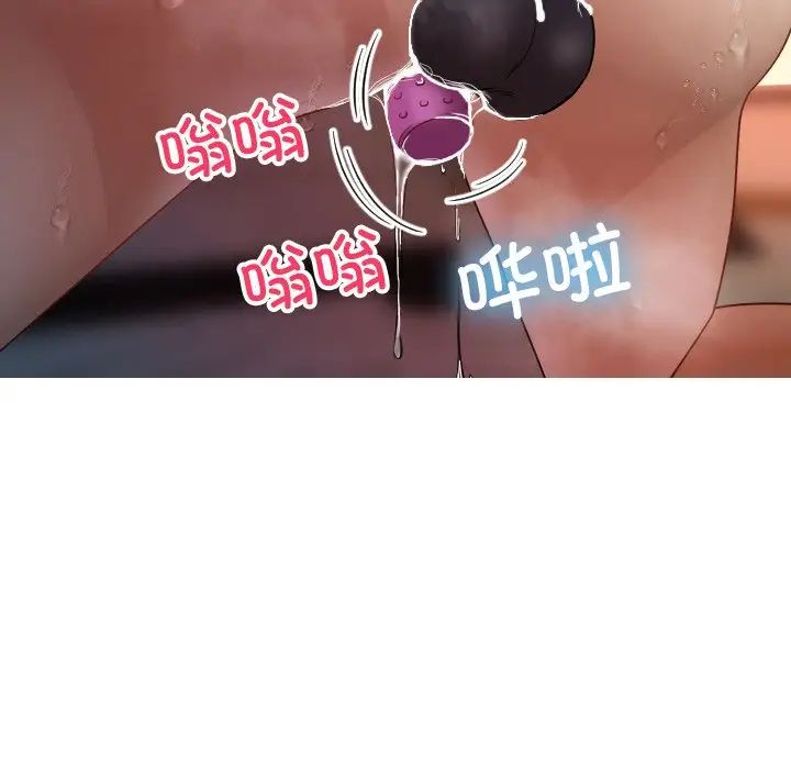 借住教授家第15话