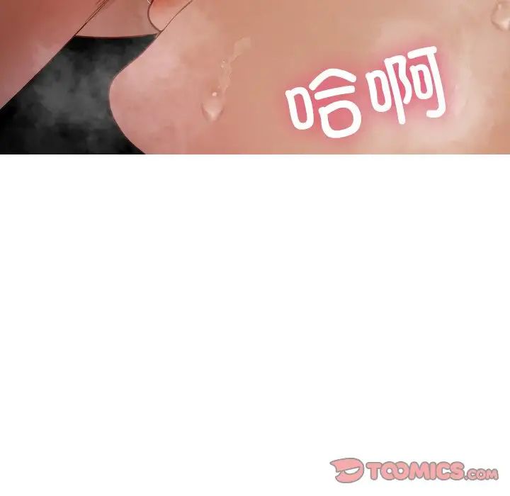 借住教授家第15話