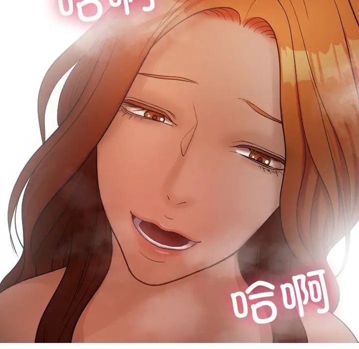 借住教授家第15话