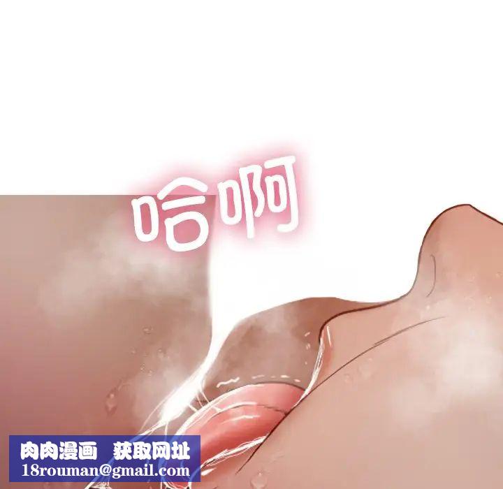 借住教授家第15話