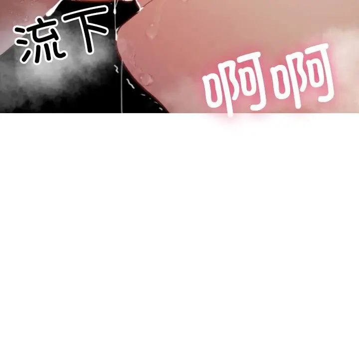 借住教授家第15话