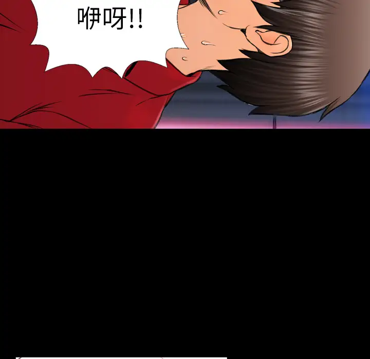 S商店的她第7话