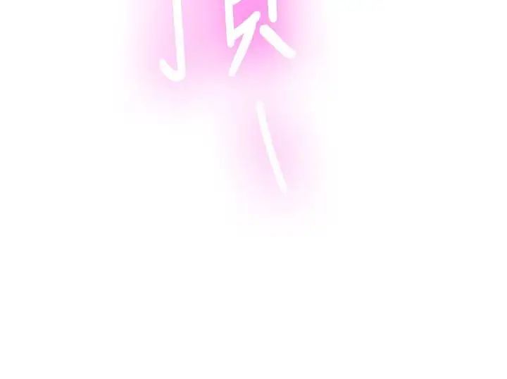 S-Mate第75话-把脸埋在屁股就想打炮