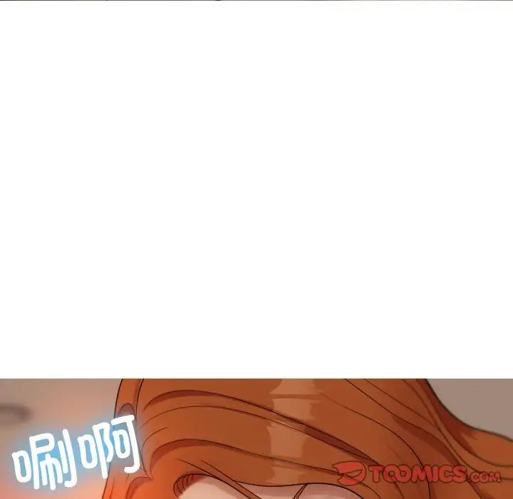 借住教授家第15话