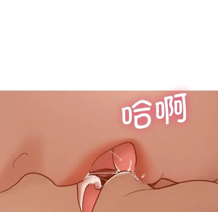 借住教授家第15话