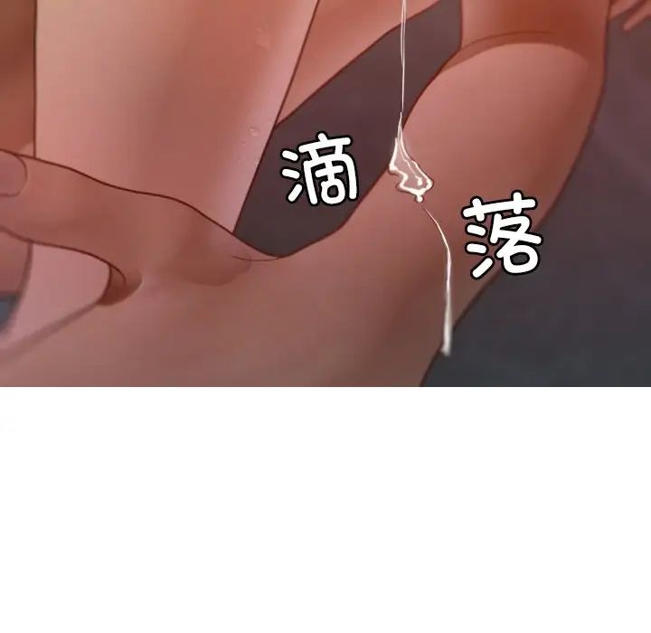 借住教授家第15话