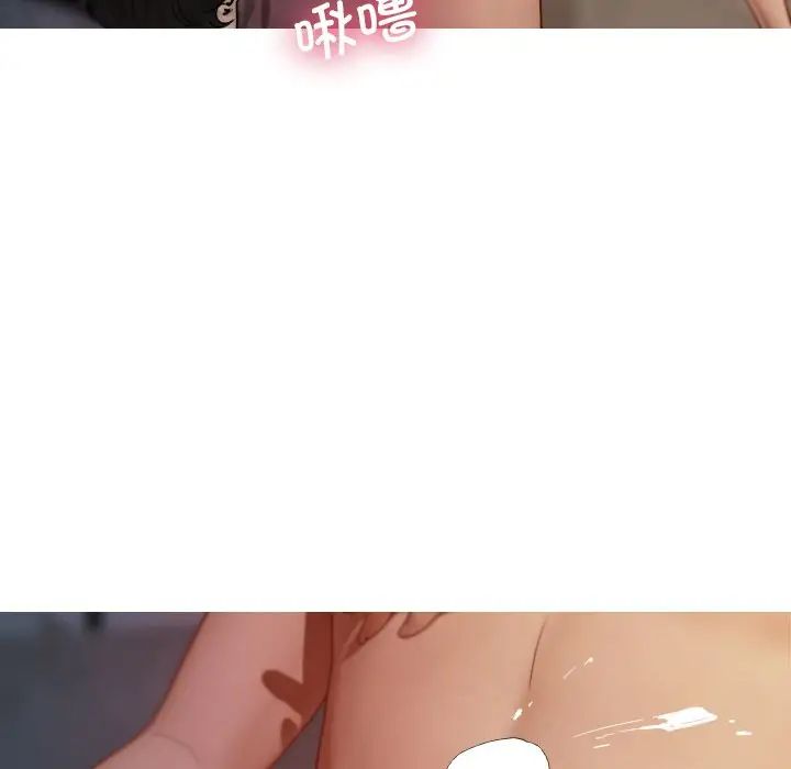 借住教授家第15话