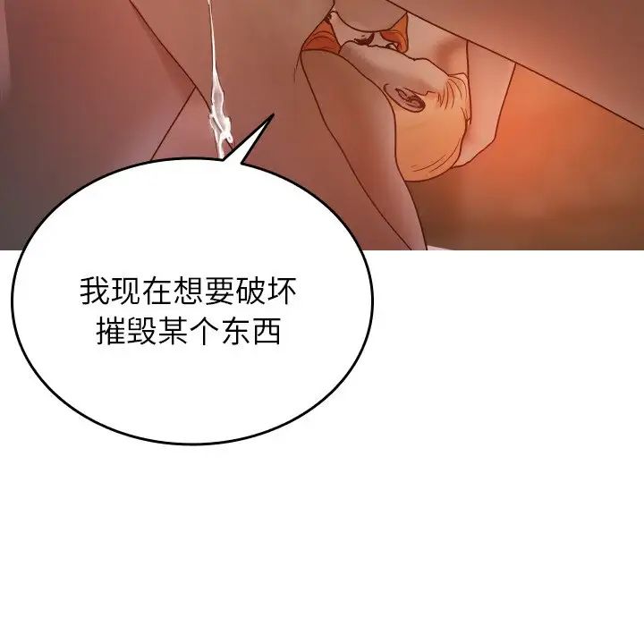 借住教授家第15話